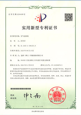 專利技術(shù)