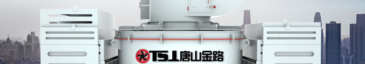 制砂選粉一體機