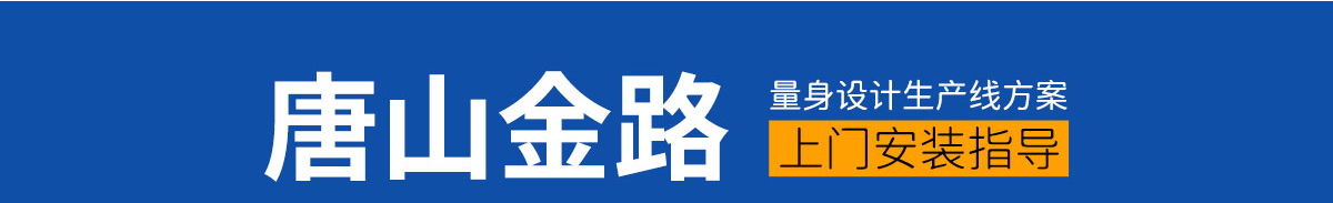 提供全方位機制砂解決方案